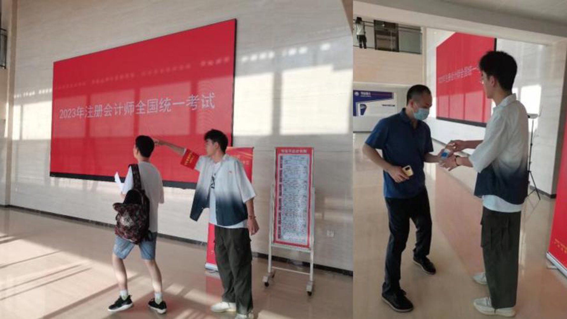 中海企达网络